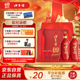 口子窖 六年型 兼香型白酒 52度 450ml*2瓶 礼盒装 送礼礼赠