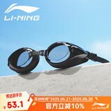 李宁（LI-NING）泳镜高清防雾大框游泳眼镜潜水防水男女成人儿童平光泳镜6231黑色