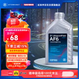 采埃孚（ZF）福特自动变速箱油/波箱油AF6福克斯嘉年华蒙迪欧致胜锐界福睿斯1L