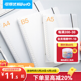 可得优（KW-triO）活页本外壳笔记本子封皮自制活页可拆卸扣环透明可视分隔页 活页外壳【1本】 A4【30孔】