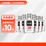 江小白 小瓶酒 纯粮清香白酒 100ml*6瓶 整箱装 52度 固态法口粮酒