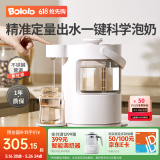 波咯咯全自动智能泡奶机 定量出水恒温壶 婴儿调奶器 宝宝热水冲奶机 不锈钢水路-经典款定量出水 2L