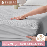 罗莱家纺可水洗床笠罩床护垫360度全包围单双人床垫保护套垫 防滑防脏 【A类标准+360°包裹+抗菌】灰 适用于1.5米床 150cm*200cm