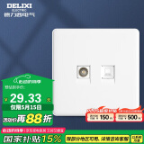 德力西(DELIXI)开关插座面板 CD815系列 有线电视电脑插座 QSE86TVT8