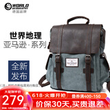 世界地理德国真皮帆布双肩包复古男女休闲背包大中学生书包电脑包潮流 湖蓝色