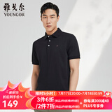 雅戈尔（YOUNGOR）短袖POLO衫男翻领舒爽透气棉手感舒适POLO衫 VSPC533066ACA黑色 S