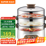 苏泊尔（SUPOR）电蒸锅 电煮锅电火锅火锅锅多功能锅家用蒸包子锅电热锅三层多用途锅13L可定时ZN28YK807 