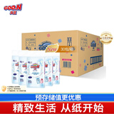 elleair大王婴儿护肤柔湿巾 晴润 20抽 30包