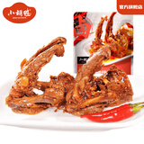 小胡鸭建议拍6件 孜然鸭锁骨香辣味鸭舌鸭脖鸭翅卤藕海带柠檬凤爪尝鲜装 小胡鸭香辣鸭锁骨135g（独立装）