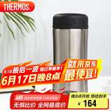 膳魔师（THERMOS）保冷保温杯400ML高真空不锈钢商务办公保温杯JCG-400C SBK