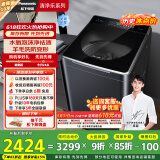 松下（Panasonic）【吴磊推荐】波轮洗衣机全自动10公斤 水氧泡沫净毛毯羽绒羊毛内衣洗衣机 国家补贴不弯腰U1D7