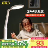 好视力学生台灯国AA级儿童学习护眼阅读书桌卧室led读写灯 TG032 升级版