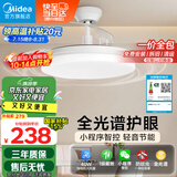 美的（Midea）风扇灯餐厅吊扇灯led卧室客厅灯隐形扇叶遥控护眼三防灯具1级能效
