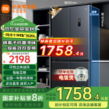 小米（MI）【国家补贴20%】冰箱520升十字对开四门家用大容量风冷无霜双变频一级能效净味冰箱BCD-520WMSA 【银离子净味】520升/双变频一级能效