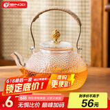 天喜煮茶壶玻璃烧水壶围炉器具加厚高硼硅可明火电陶炉加热提梁泡茶壶
