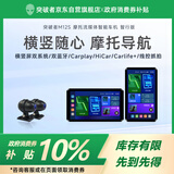 突破者突破者M12S-201摩托车行车记录仪横竖屏胎压监测智能雷达车机carplay导航仪