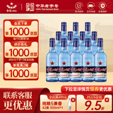 红星二锅头 蓝瓶绵柔8 纯粮清香型名酒  特产礼品 节日送礼 43度 500mL 12瓶 整箱装