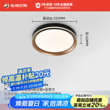 松伟（sover） 星晨 卧室吸顶灯自然光现代简约主卧灯轻奢网红三档调光卧室灯具 星晨/XD-38W