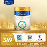美素佳儿（Friso）皇家较大婴儿配方奶粉 2段（6-12个月）800克 乳铁蛋白 新国标