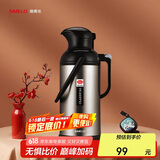 SIMELO保温壶玻璃内胆真空热水瓶大容量暖壶保温瓶开水瓶新北京3.2L金色