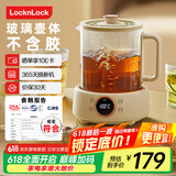 乐扣乐扣全玻璃养生壶电热水壶分体式烧水煮茶壶小花茶壶恒温加热保温迷你泡茶壶EJK33551L