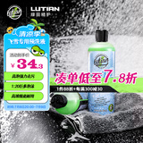 绿田（LUTIAN）洗车液水蜡高泡强力去污PA预洗液泡沫清洗剂汽车专用飞雪483ml