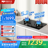 德普凯信2025年新品灶具D5纳米科技嵌入式童锁燃气灶双边定时5200W大火力脉冲式电子点火搪瓷加大锅支架 【纳米科技】【双边定时】D5极夜黑【灶具】 天然气