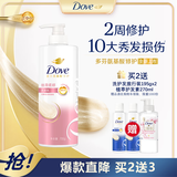 多芬（Dove）丝滑柔顺氨基酸洗发水700g 男士女士洗发露 针对毛躁打结发质