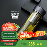 膳魔师（THERMOS）双层玻璃杯400毫升男女士茶水分离水杯泡茶杯带茶漏TCGE-400D GY