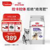 皇家狗粮 绝育成犬狗粮 犬粮宠物小型犬MSA30全价犬粮≥10月6.5KG