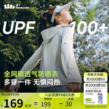 蕉下（beneunder）防晒衣女宽松透气夹克款便携轻量户外AS100银河灰M