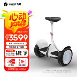 九号（Ninebot）电动平衡车小九米成年代步腿控智能电动车高度可调大人两轮6-12岁10岁到15岁体感车MiniPro2白色