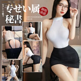 洛蔓希情趣内衣性感秘书装OL制服诱惑sm角色扮演免脱开档连体衣包臀短裙