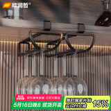 欧润哲红酒杯架下挂高脚杯架悬挂式酒杯架倒挂酒架 双排红酒吊杯架