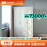 林氏家居衣柜简易卧室柜子衣柜储物柜收纳大衣柜家用衣橱多用小衣柜JO10D