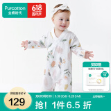 全棉时代纯棉新生婴儿连体衣服新款抗菌纱布宝宝春夏满月服和袍 伊恩植物园【四季款】 66cm （3-6个月）