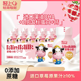 轻上100%纯椰子水饮料孕妇可喝椰子汁椰汁水电解质饮品 草莓小奶138ml*15瓶