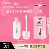 KIKO清透滋养润唇蜜6.5ml-02透明色 滋润保湿补水嘟嘟唇效期12-18个月