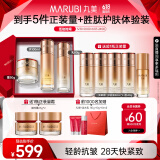 丸美套装 弹力蛋白凝时紧致水乳面霜礼盒 抗皱改善细纹化妆护肤品礼物