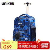 uniker拉杆书包女初高中小学生男大容量双肩背包可登机旅游行李箱包送礼 16018A篮球大战