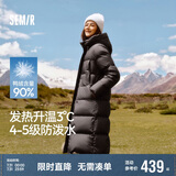 森马（Semir）90%鸭绒羽绒服女长款宽松显瘦冬季轻暖连帽外套防水109724113001