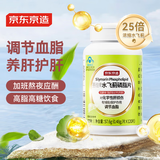 京东京造水飞蓟磷脂护肝片120片 奶蓟草水飞蓟宾 化学性肝损伤养肝脂肪肝