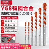 德力西（DELIXI）墙壁钻瓷砖打孔合金钻墙混凝土麻花钻头DLX-G5-6【8mm】