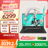 华硕天选5 15.6英寸 高性能游戏本 笔记本电脑(锐龙7 R7-8845H 16G 512G RTX4050 高色域)灰