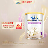 雀巢（Nestle）能恩全护 适度水解 6HMO 婴幼儿奶粉 1段 800g/罐 0-6个月 益生菌