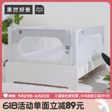 果然好奇（BOLIN BOLON）床围栏宝宝防摔防护栏 婴儿童床挡板拼接床护栏 垂直升降生趣系列 山石 2米标准款一面