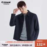 千纸鹤（Q ZHIHE）翻领夹克外套男春秋季新款商务休闲衣多穿干部行政薄款30939 17A深蓝 S