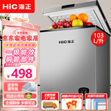 海正冰柜家用大容量冷柜卧式 冷藏冷冻转换柜 卧式保鲜柜节能 母乳柜 单温微霜款 153L 丨一级能效丨冻肉约150斤