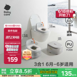 babycarebc马桶坐便器马桶多功能蹲便器儿童仿真如厕训练6月-6岁 温特绿
