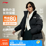 李宁火锅羽绒服丨男女春季保暖宽松立领短款防泼水不易静电面包服外套 黑色(497款)-2 2XL